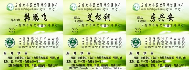 环境治理的智慧名片 环境检测服务在生态文明建设中的关键作用