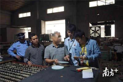 雷霆执法护碧水 蓬江法院三小时联动攻坚，两污染工厂被强制关停